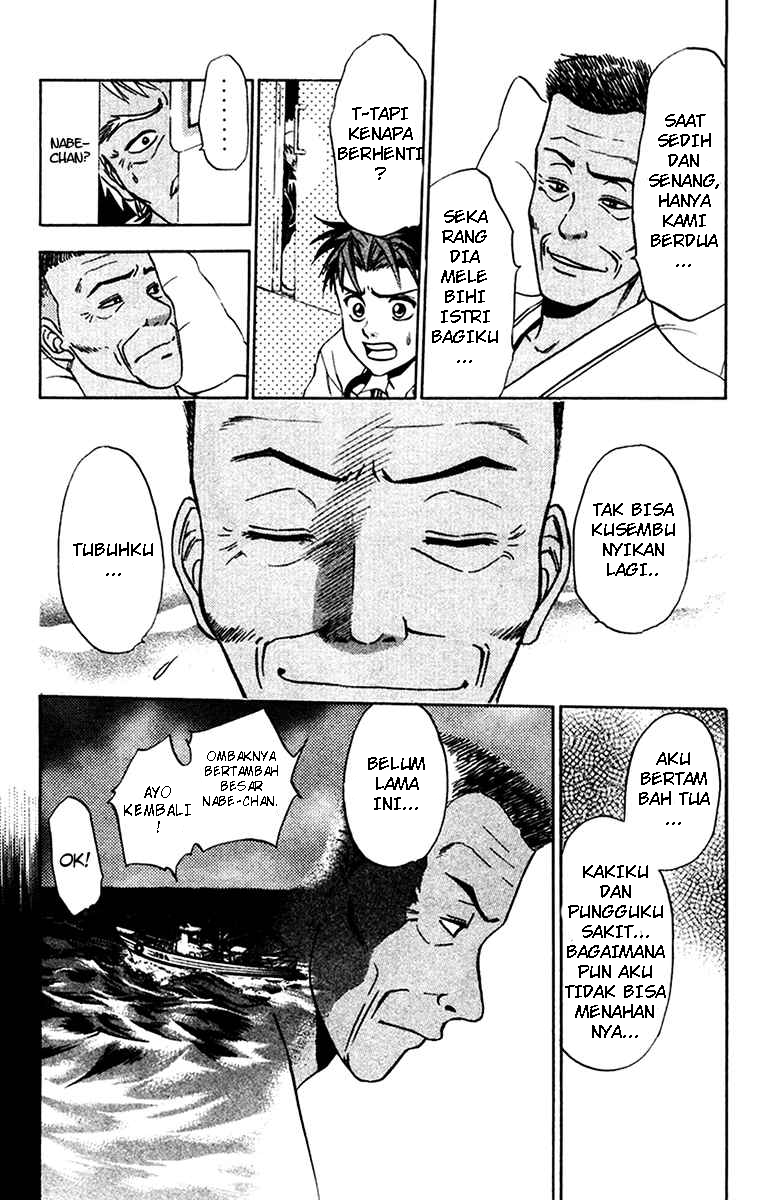 Godhand Teru chapter 15