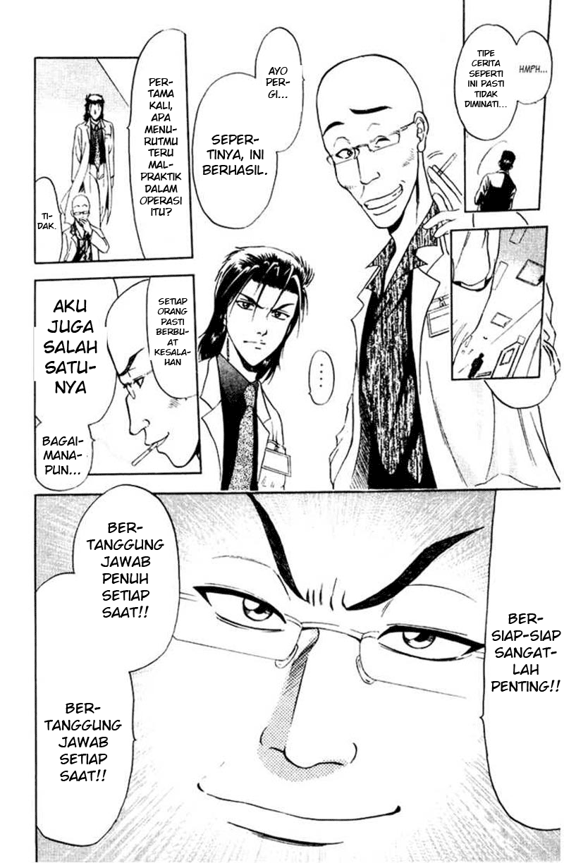 Godhand Teru chapter 16