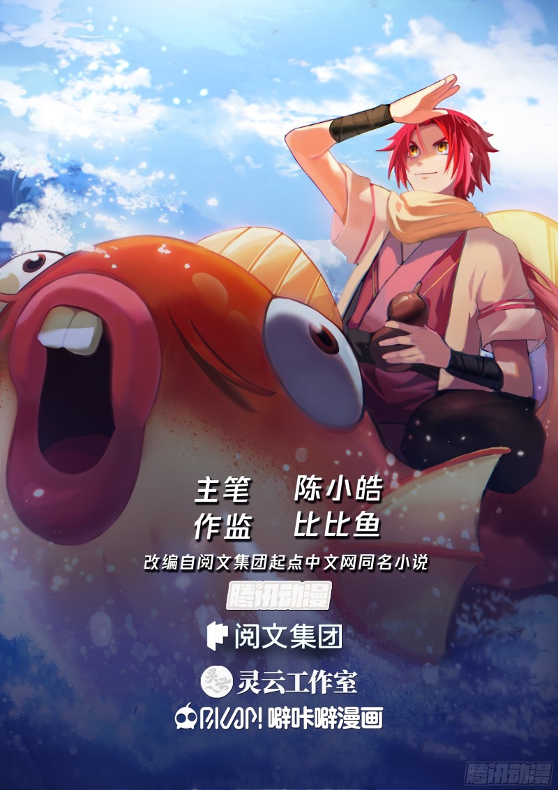 Godly Pet Has Opened Up for Me Again Chapter 01 Bahasa Indonesia