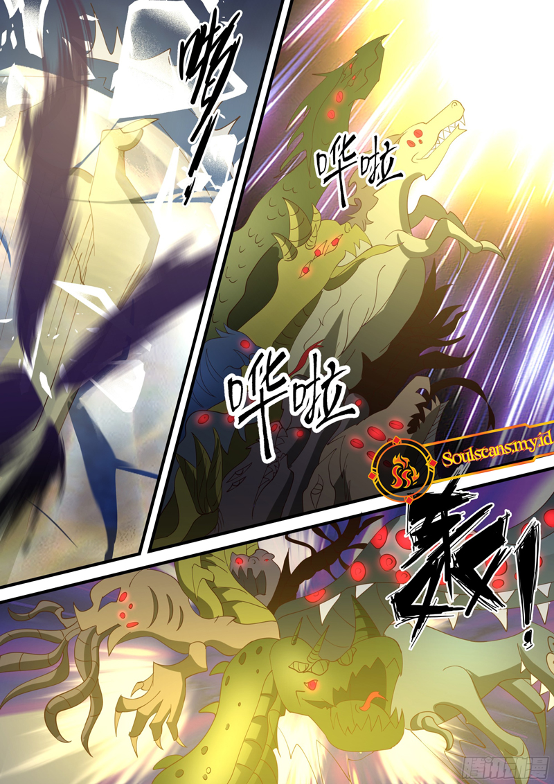 Godly Pet Has Opened Up for Me Again chapter 58