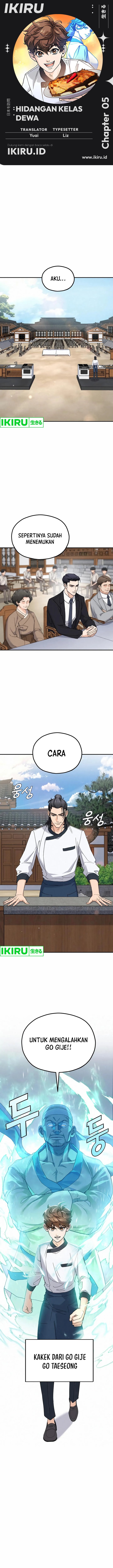 God’s Cooking chapter 5