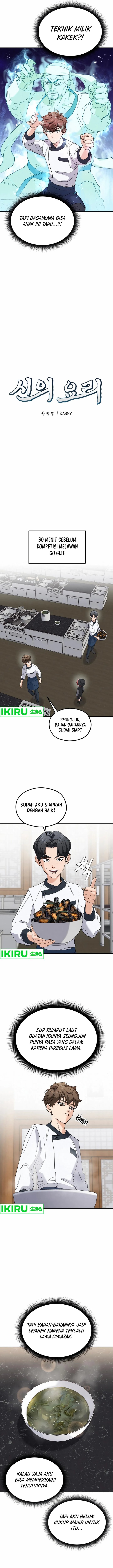 God’s Cooking chapter 5