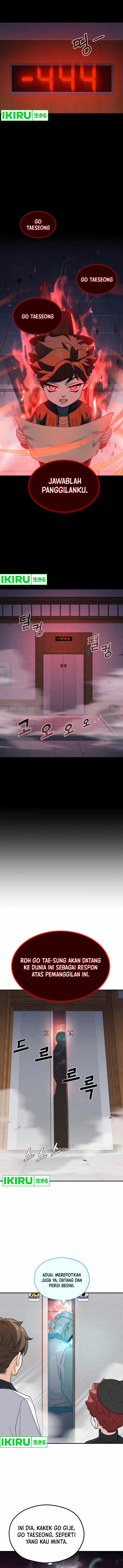 God’s Cooking chapter 5