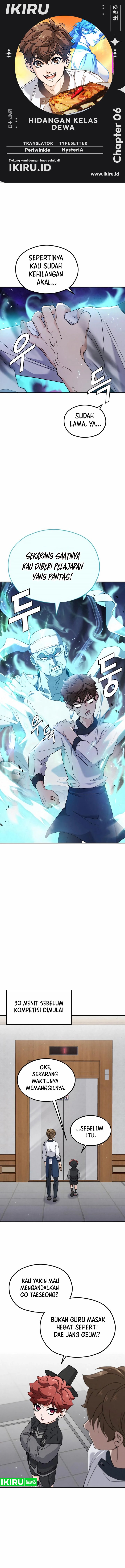 God’s Cooking chapter 6