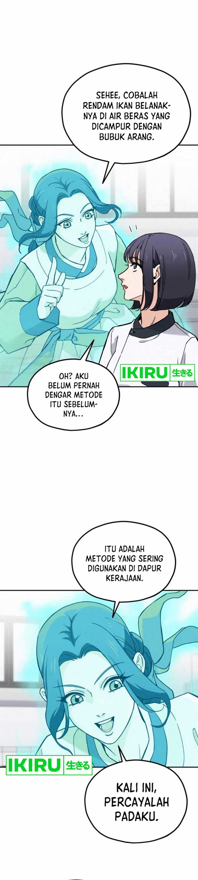God’s Cuisine chapter 17