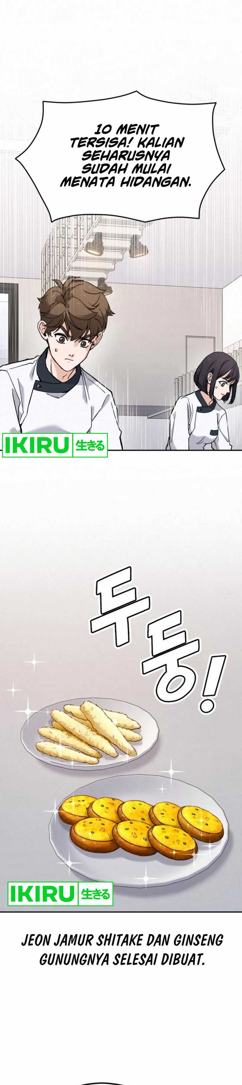 God’s Cuisine chapter 17
