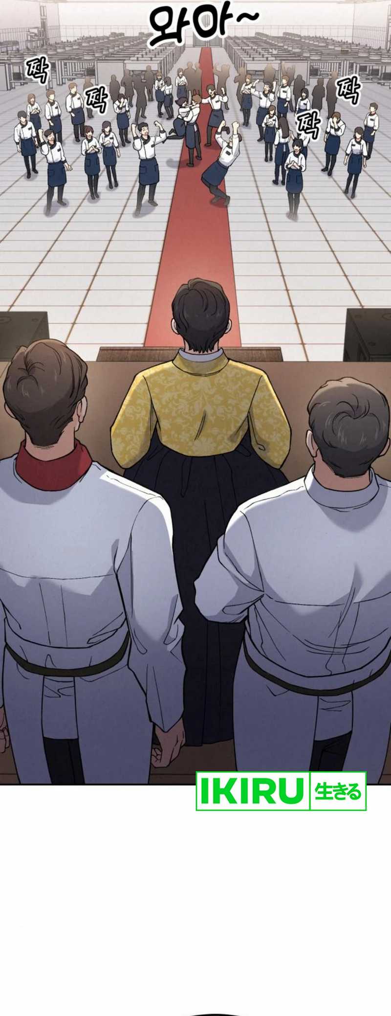 God’s Cuisine chapter 17