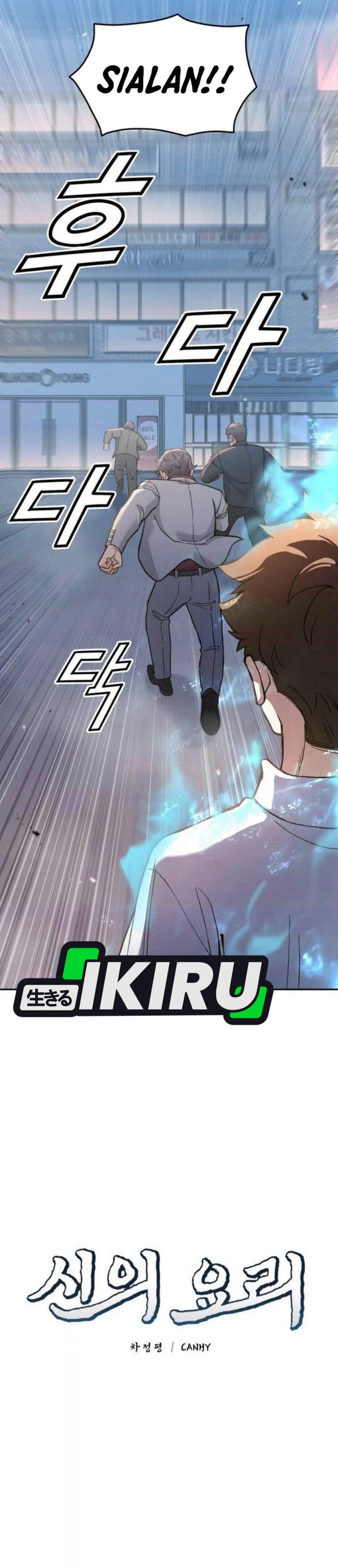 God’s Cuisine chapter 20