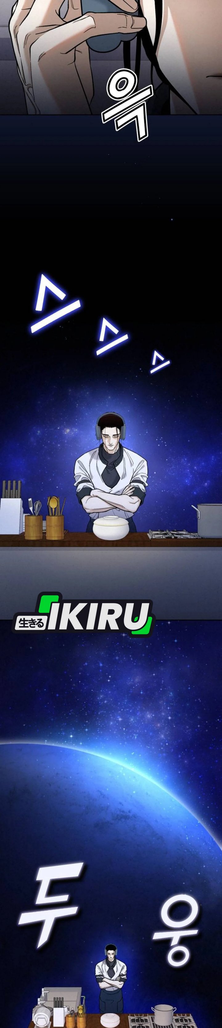 God’s Cuisine chapter 25