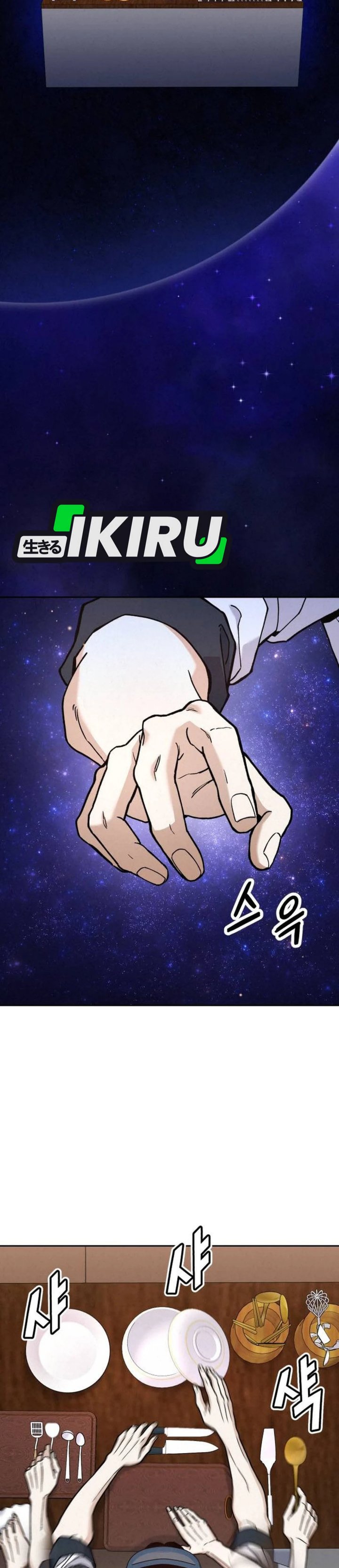 God’s Cuisine chapter 25