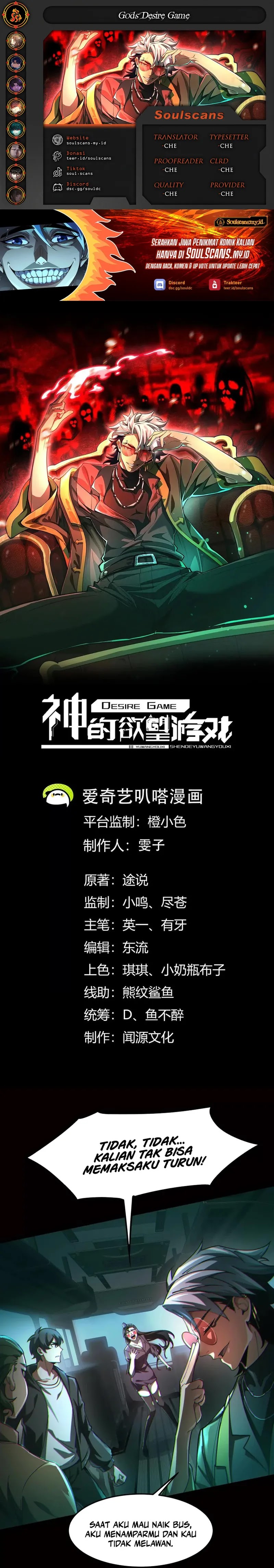 God’s Desire Game Chapter 03 Bahasa Indonesia