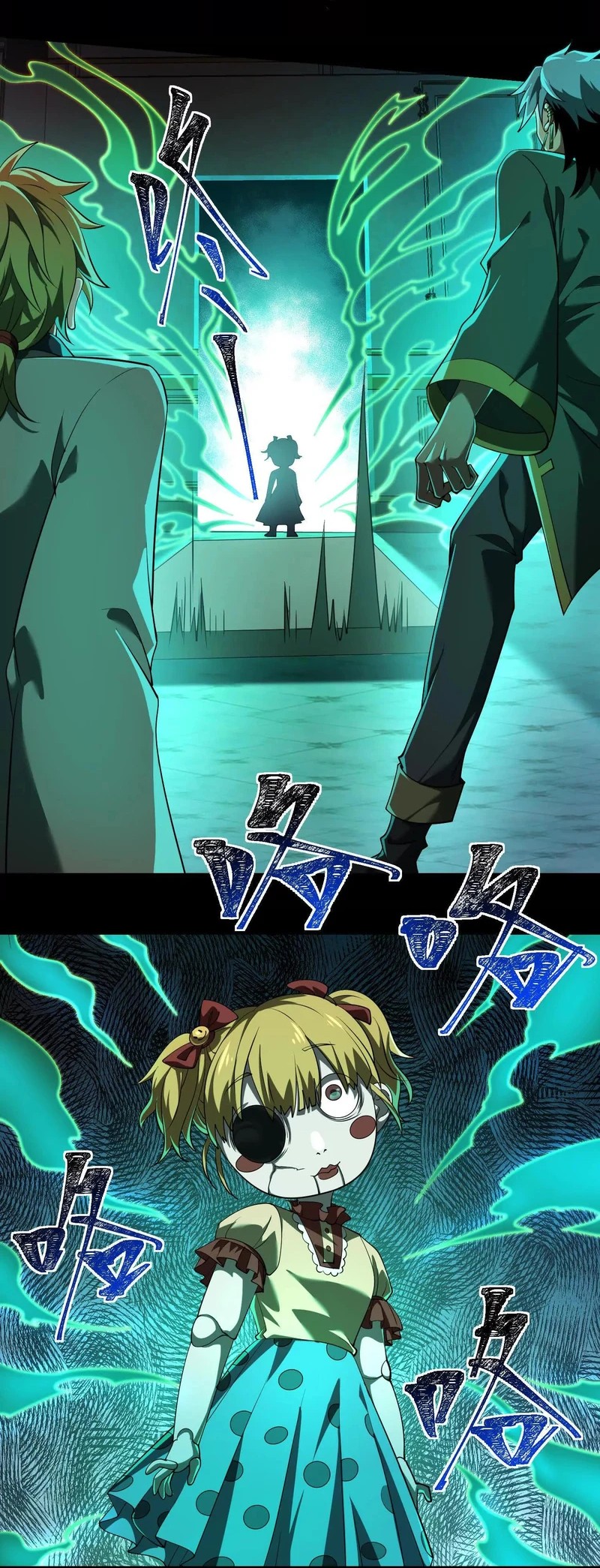 God’s Desire Game Chapter 24 Bahasa Indonesia