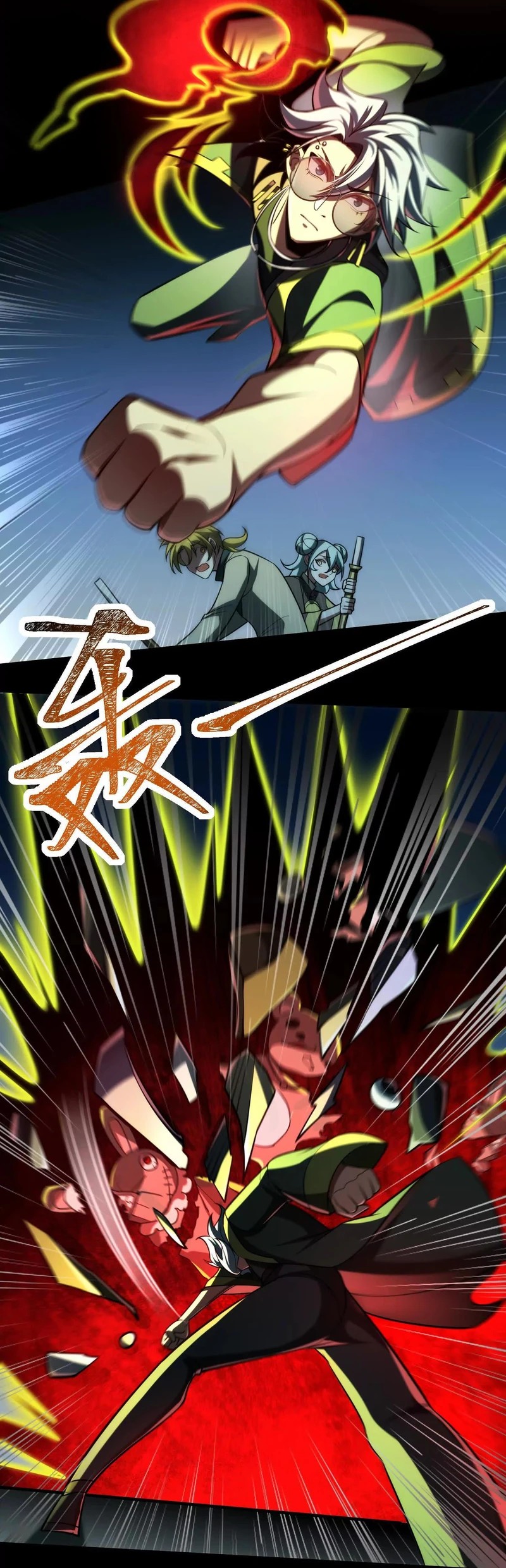 God’s Desire Game Chapter 24 Bahasa Indonesia