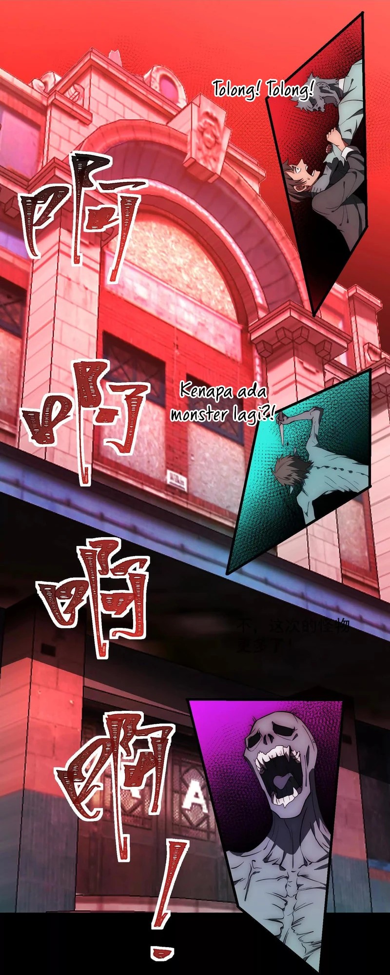 God’s Desire Game Chapter 24 Bahasa Indonesia