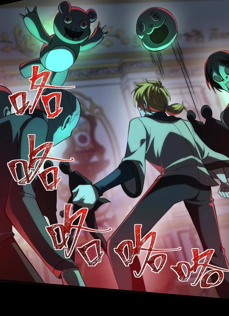 God’s Desire Game Chapter 24 Bahasa Indonesia