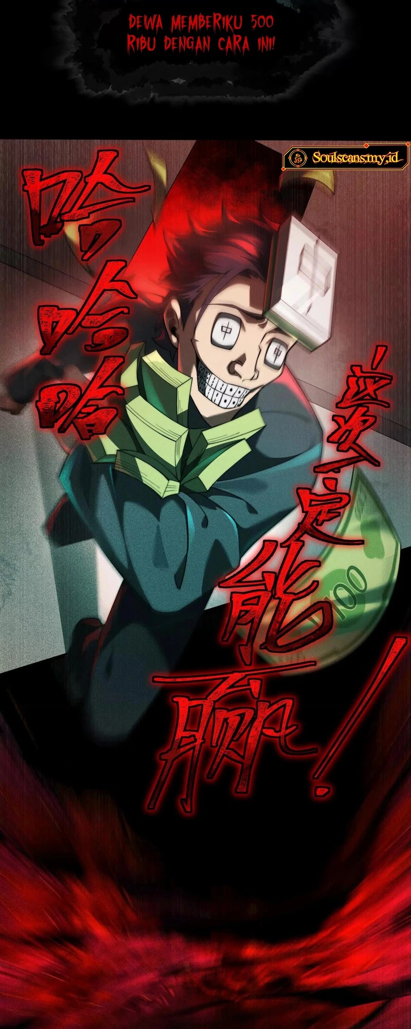 God’s Desire Game Chapter 24 Bahasa Indonesia