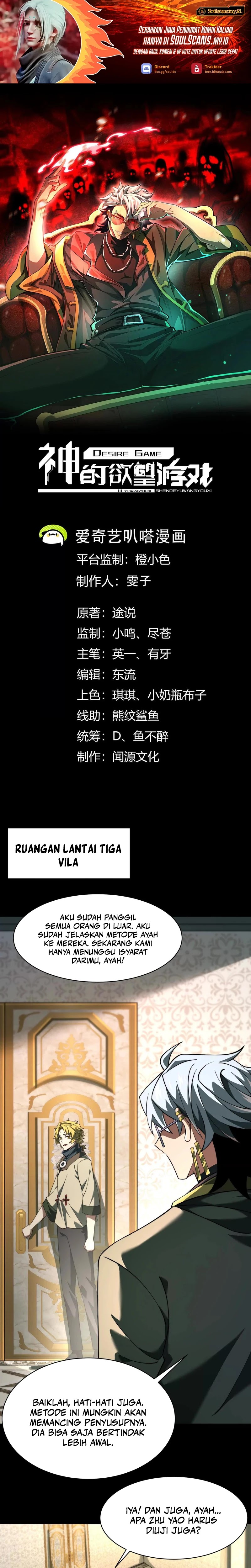 God’s Desire Game chapter 27