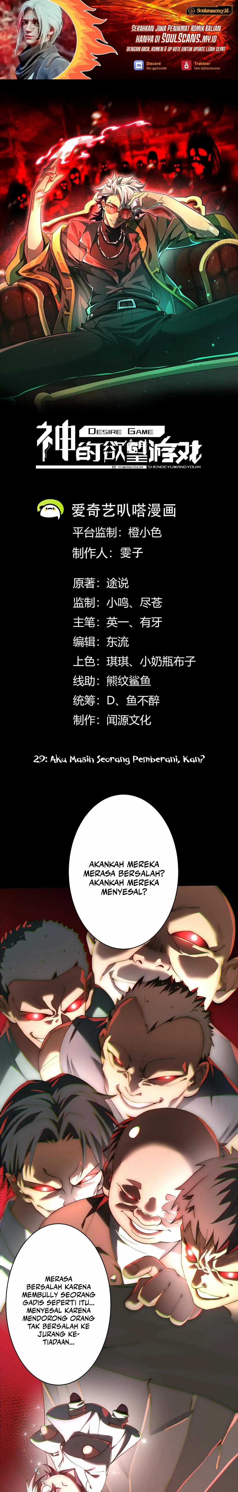 God’s Desire Game Chapter 29 Bahasa Indonesia