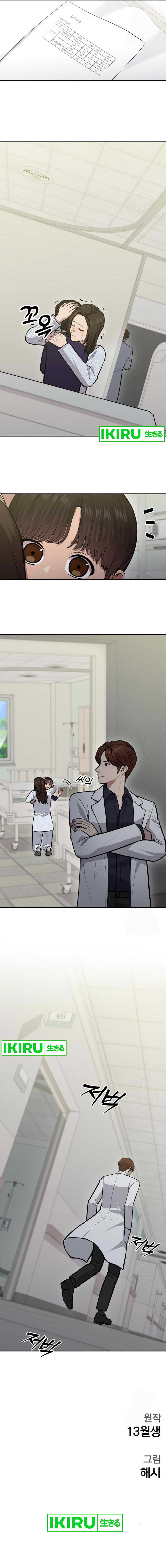 God’s Scalpel chapter 26