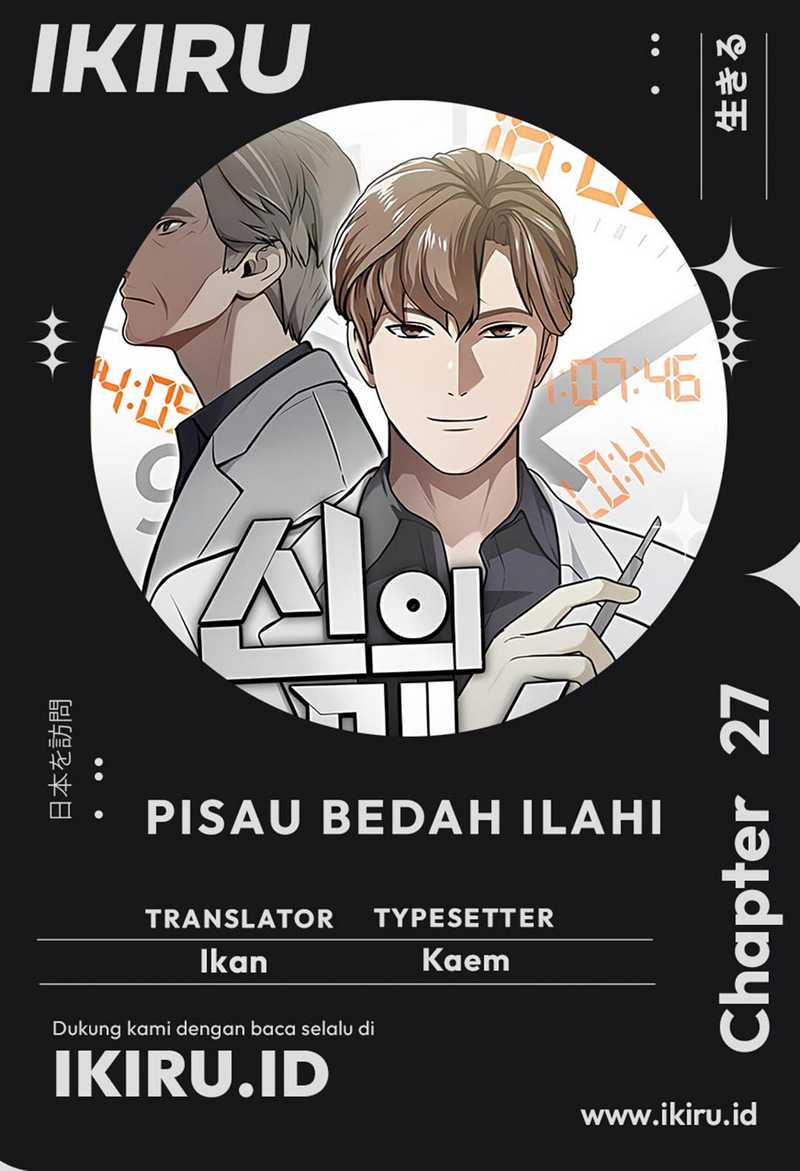 God’s Scalpel Chapter 27 Bahasa Indonesia