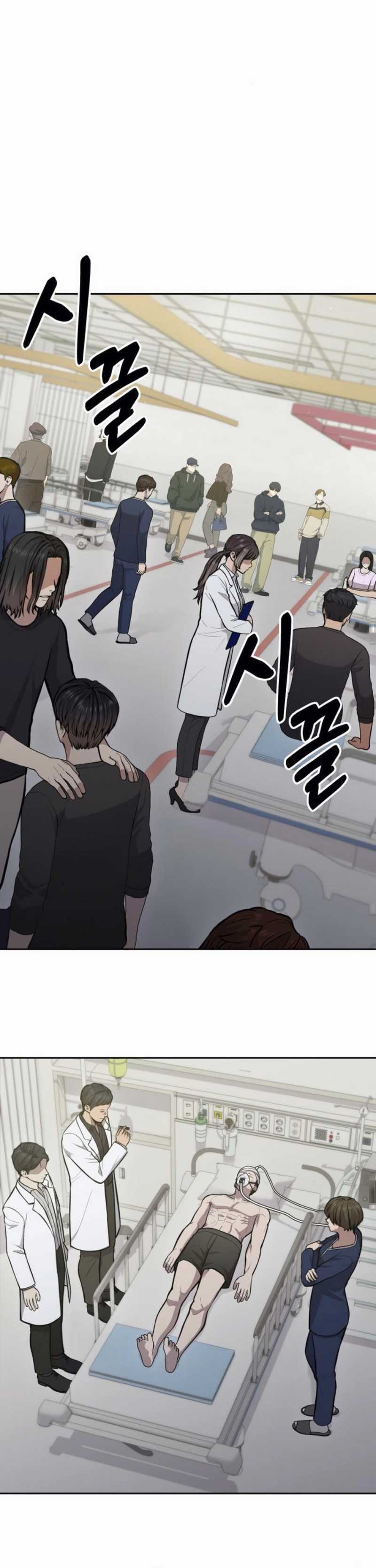 God’s Scalpel chapter 31