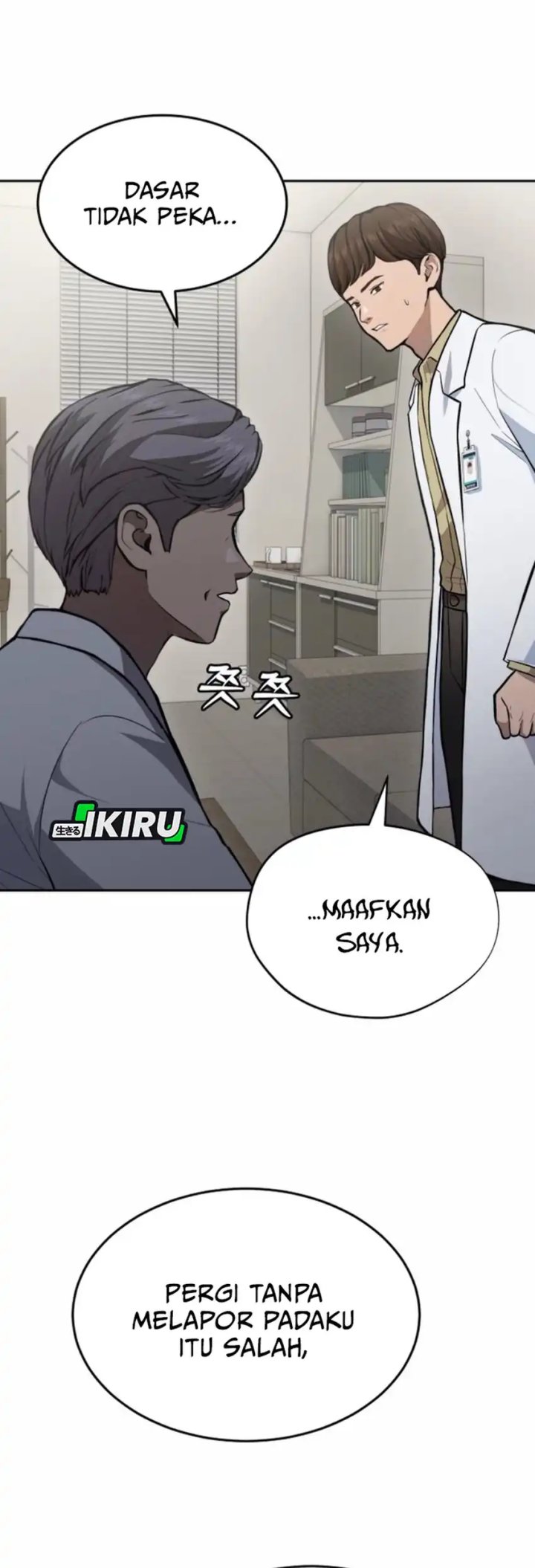 God’s Scalpel chapter 36