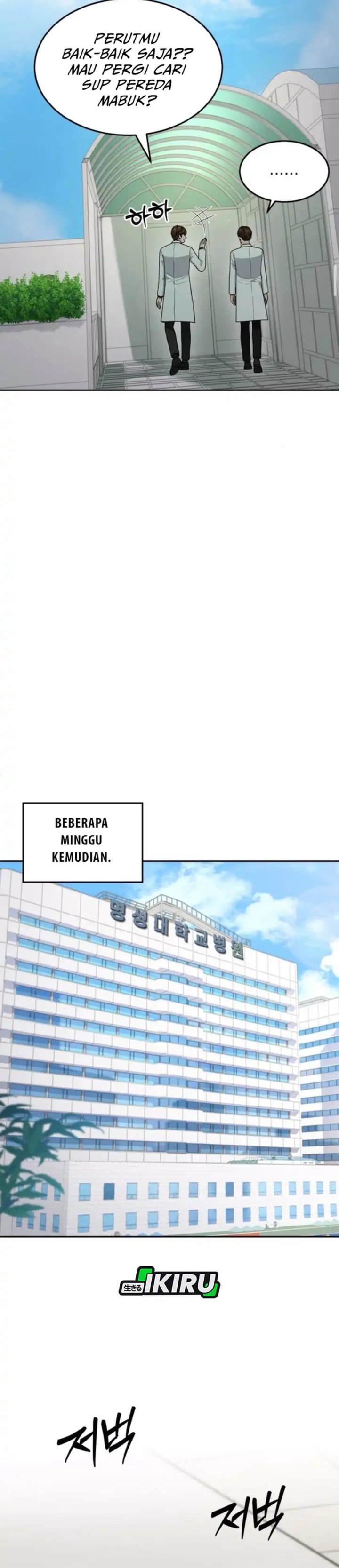 God’s Scalpel chapter 36