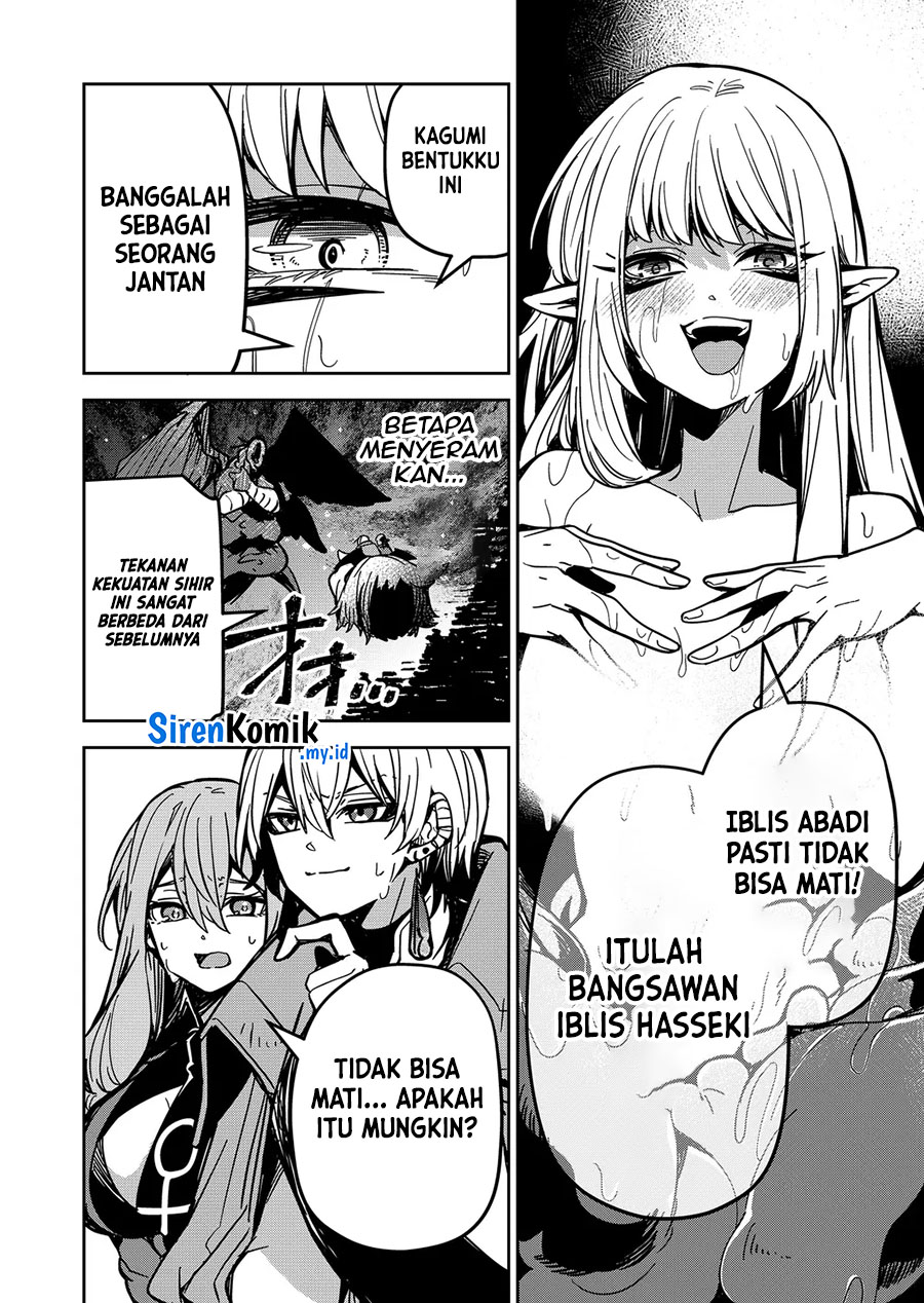 Goinkyo Maou-sama no Kaerizaki chapter 25