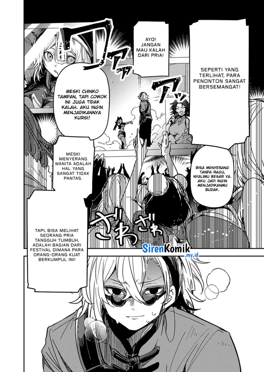 Goinkyo Maou-sama no Kaerizaki chapter 43