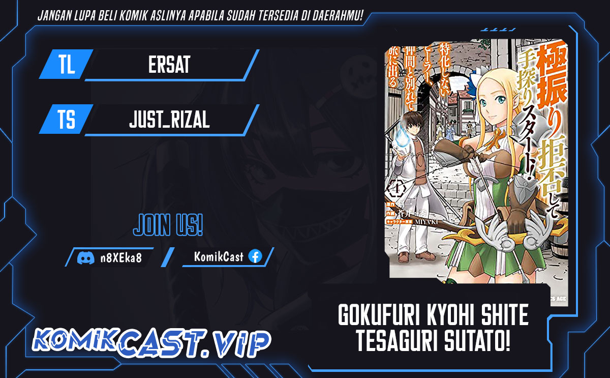 Gokufuri Kyohi Shite Tesaguri Starto! chapter 25