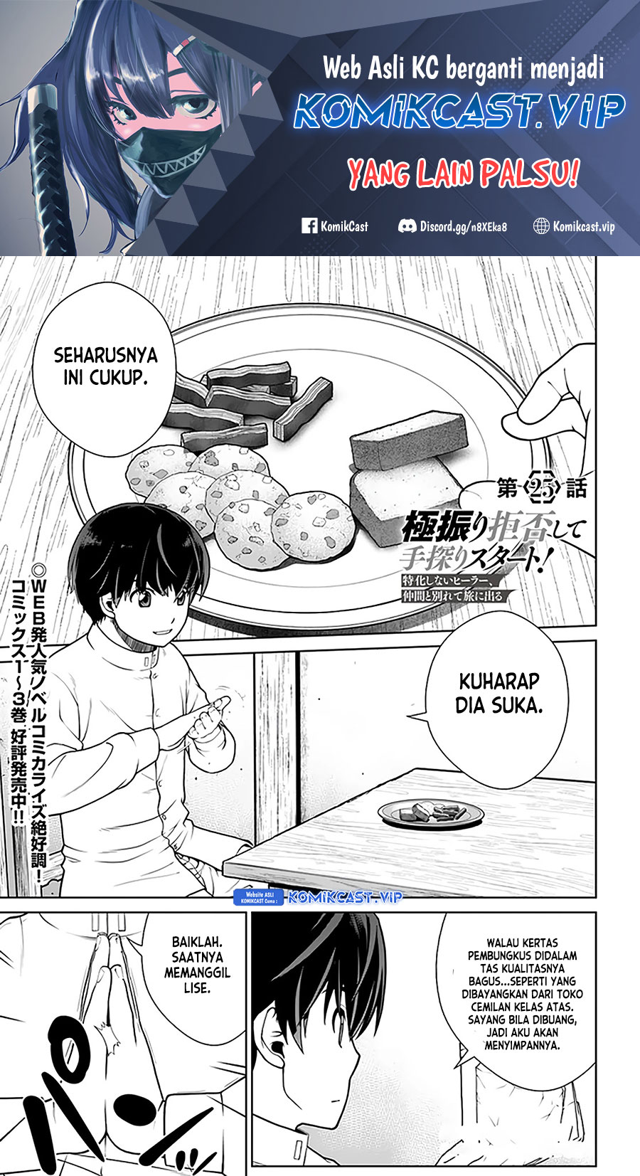 Gokufuri Kyohi Shite Tesaguri Starto! chapter 25