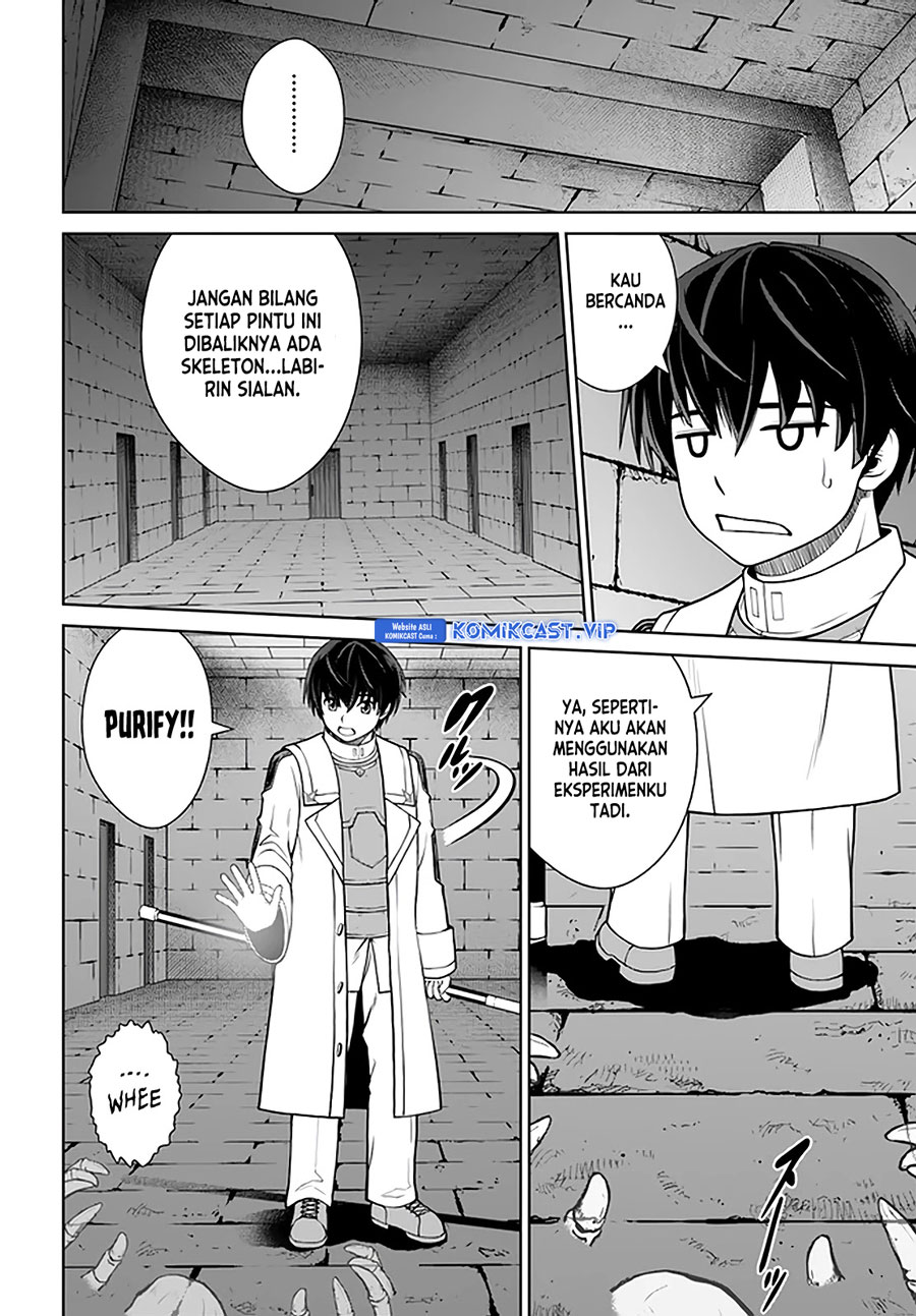 Gokufuri Kyohi Shite Tesaguri Starto! chapter 25