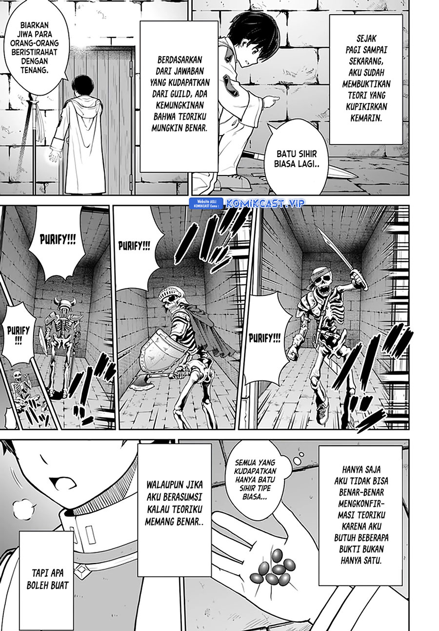 Gokufuri Kyohi Shite Tesaguri Starto! chapter 25