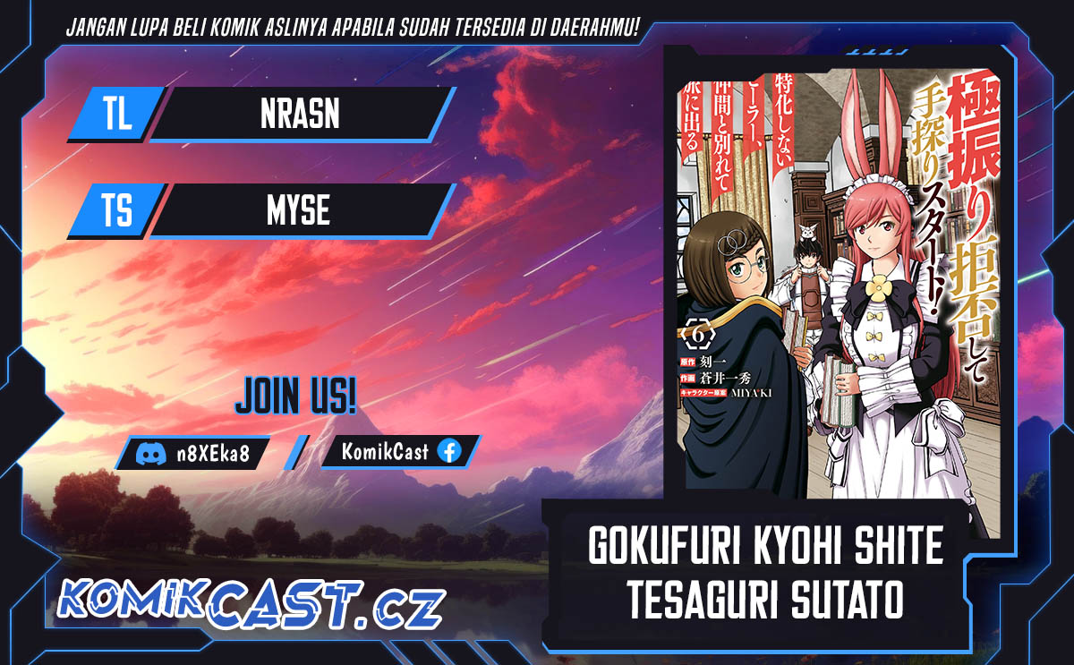 Dilarang COPAS - situs resmi www.mangacanblog.com - Komik gokufuri kyohi shite tesaguri starto 036 - chapter 36 37 Indonesia gokufuri kyohi shite tesaguri starto 036 - chapter 36 Terbaru 0|Baca Manga Komik Indonesia|Mangacan