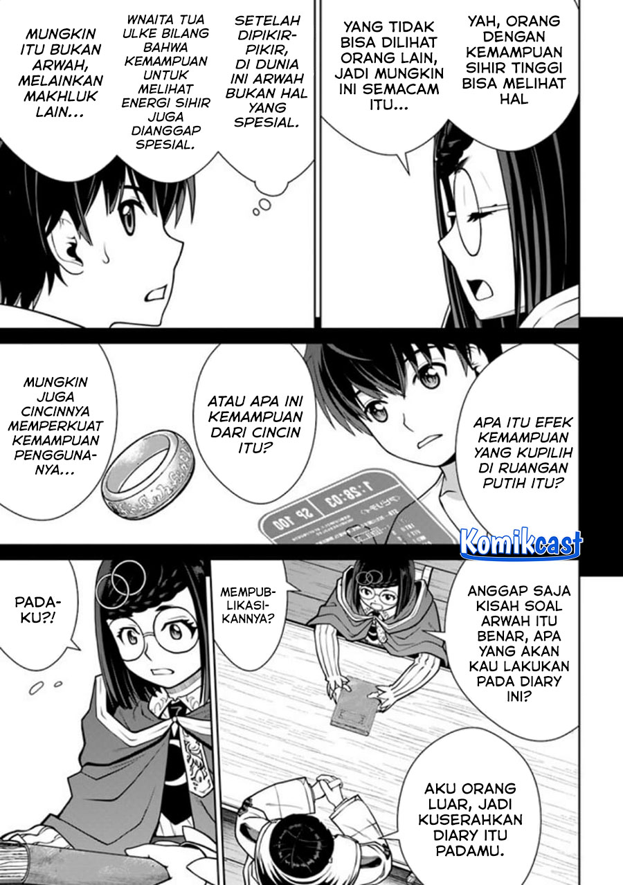 Gokufuri Kyohi Shite Tesaguri Starto! chapter 41
