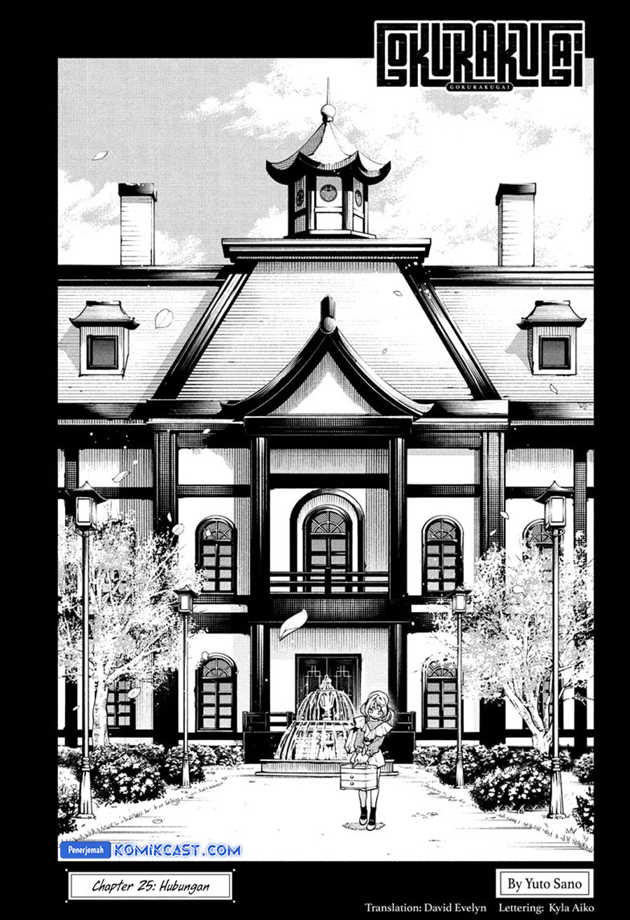 Gokurakugai chapter 25