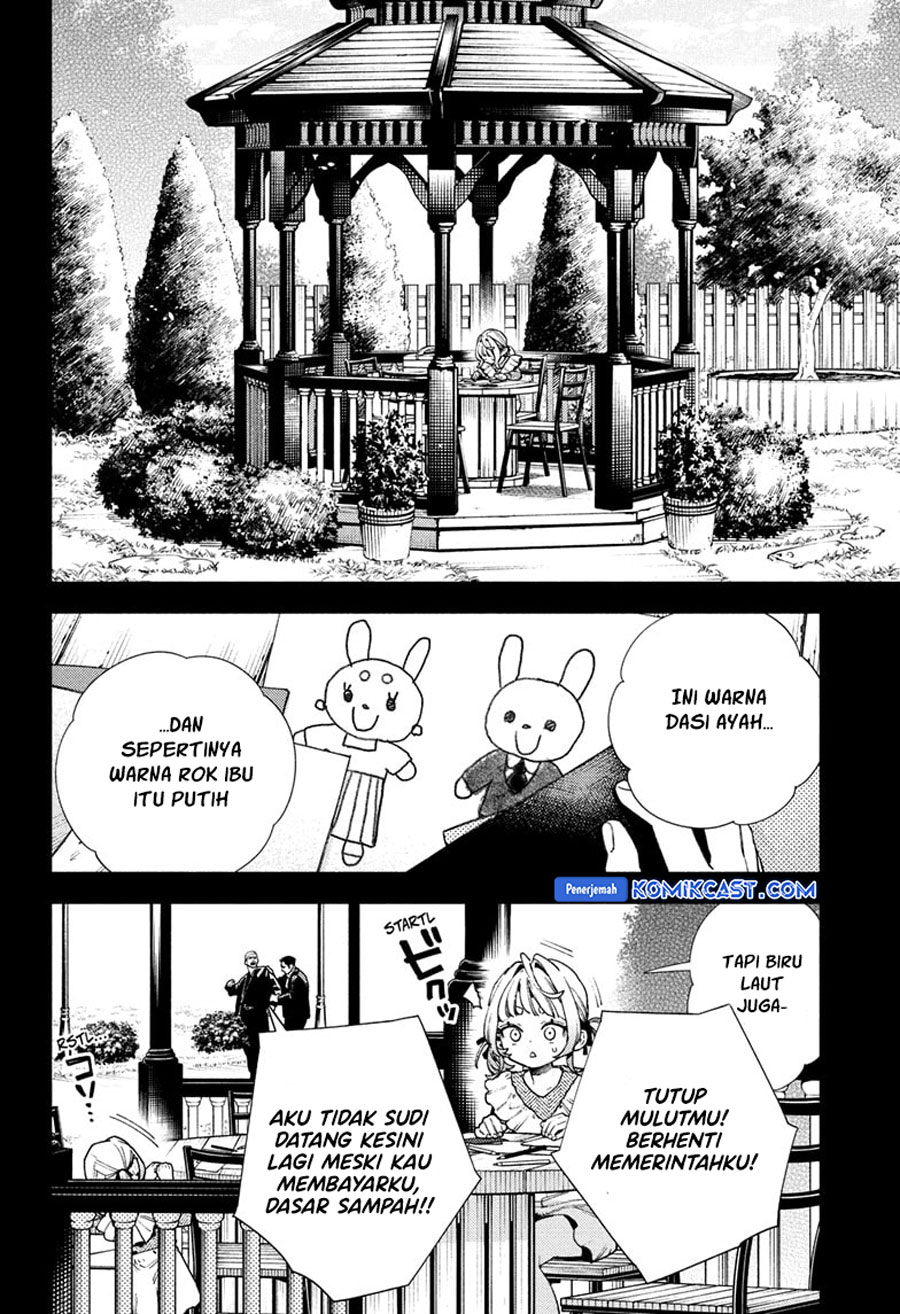 Gokurakugai chapter 25