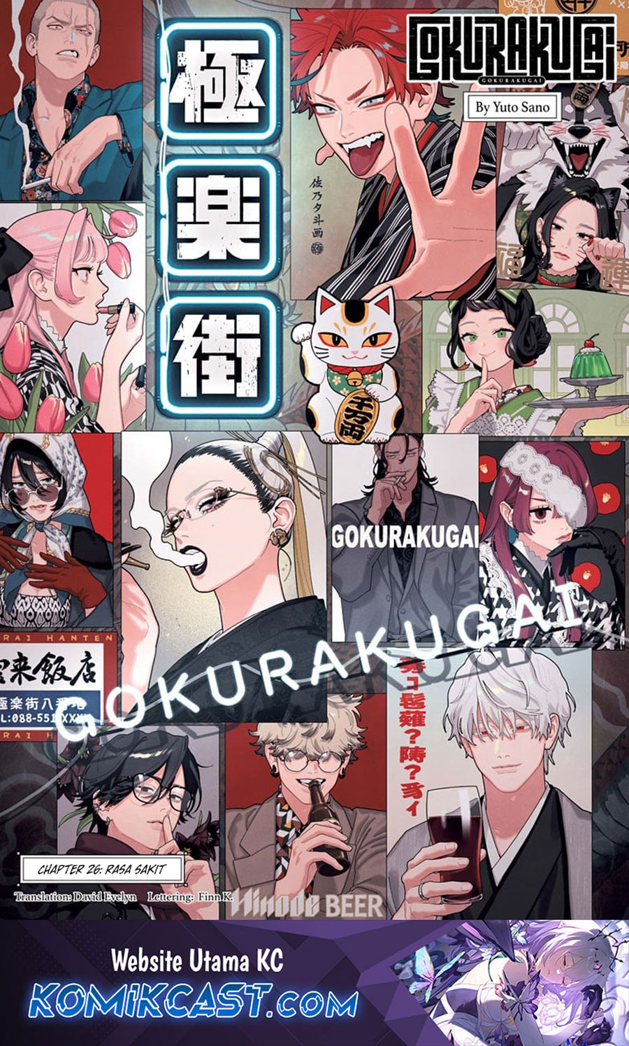 Gokurakugai chapter 26