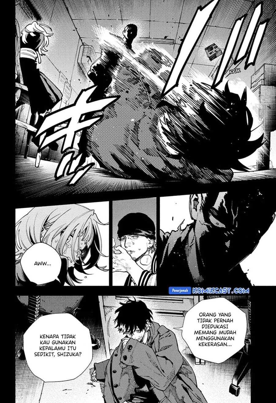 Gokurakugai chapter 26