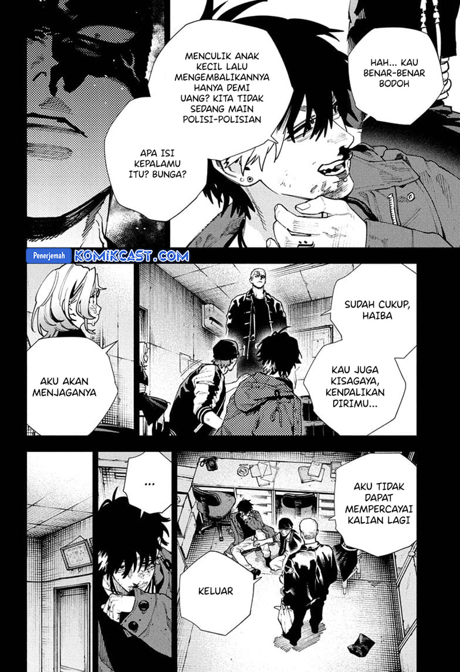 Gokurakugai chapter 26