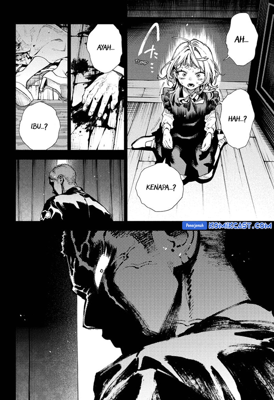 Gokurakugai chapter 26