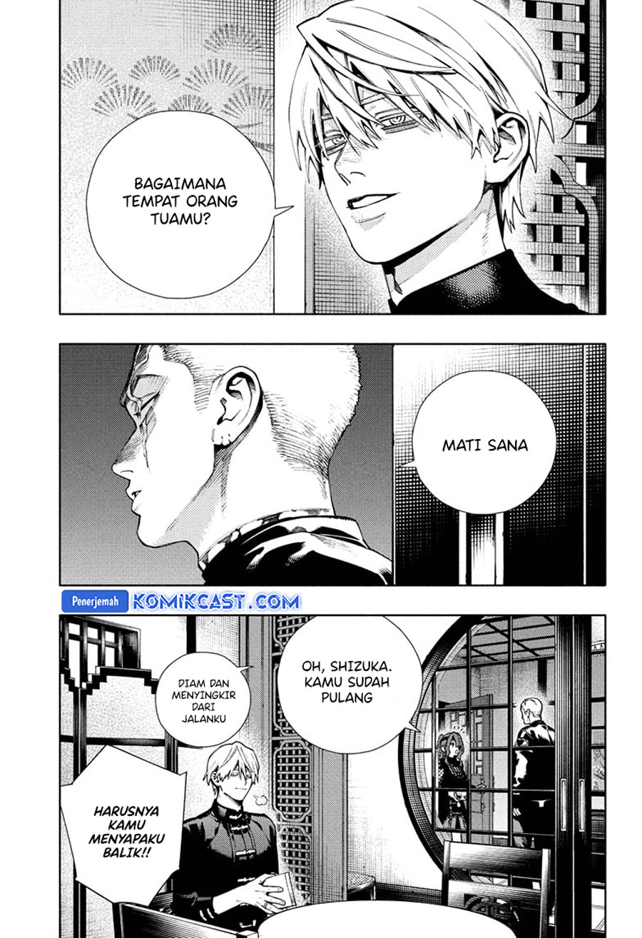Gokurakugai chapter 26