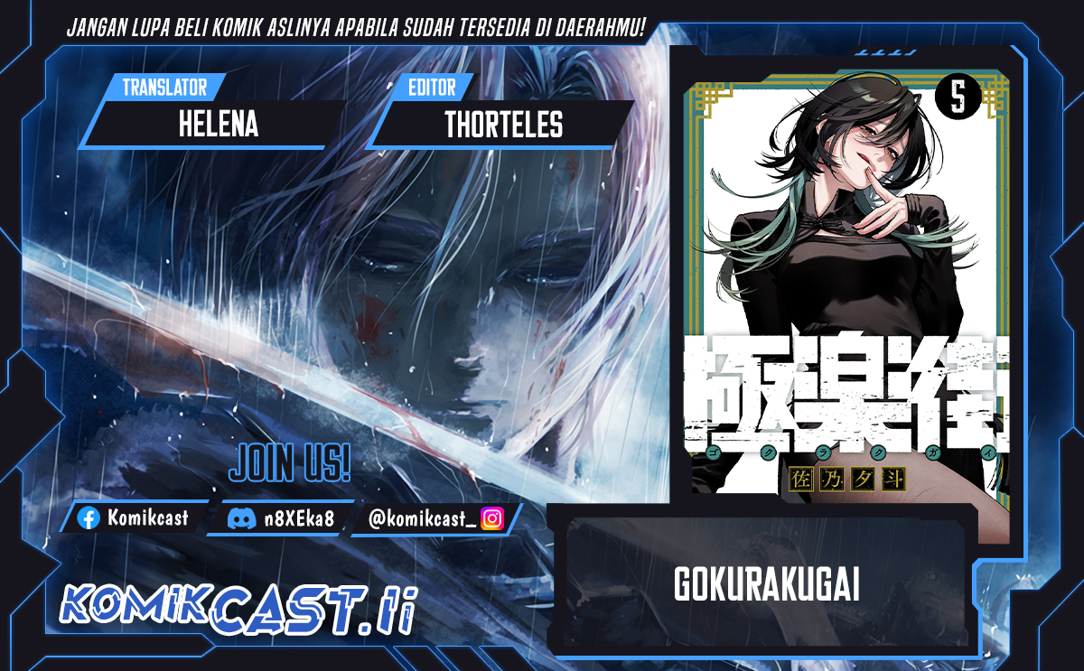 Gokurakugai chapter 28