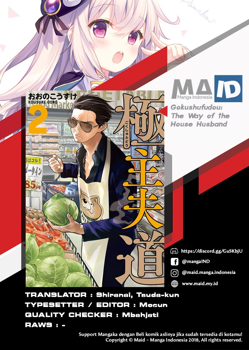 Gokushufudou: The Way of the House Husband Chapter 17 Bahasa Indonesia
