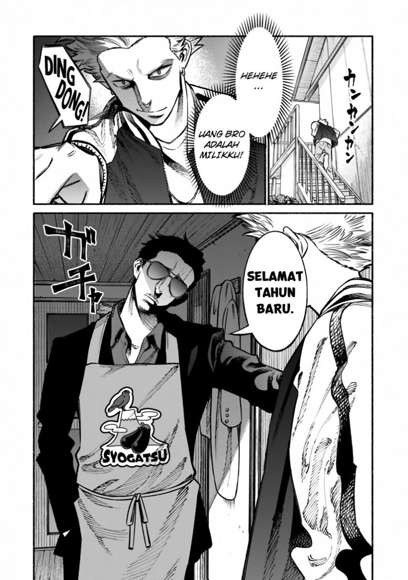Gokushufudou: The Way of the House Husband chapter 43