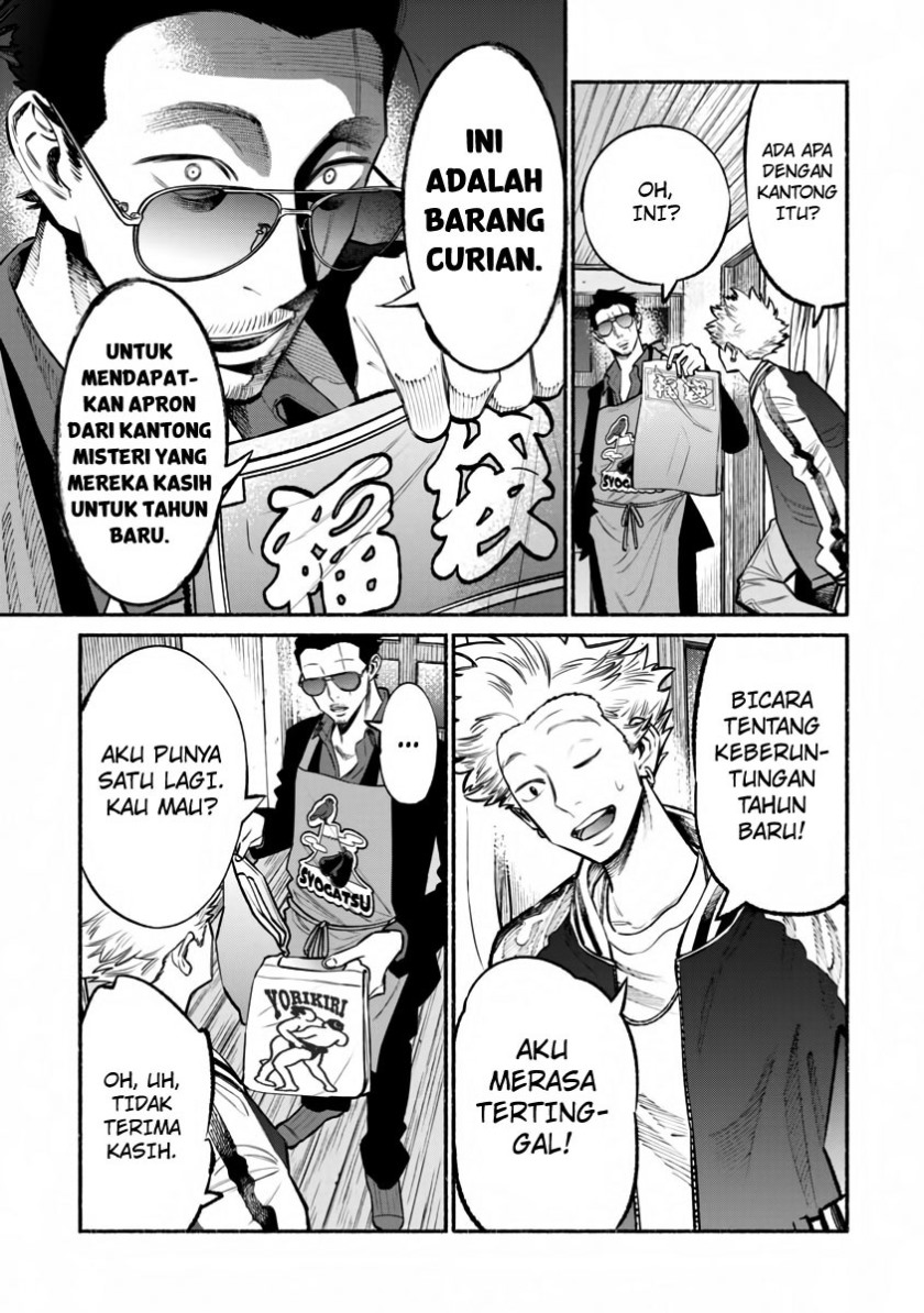 Gokushufudou: The Way of the House Husband chapter 43