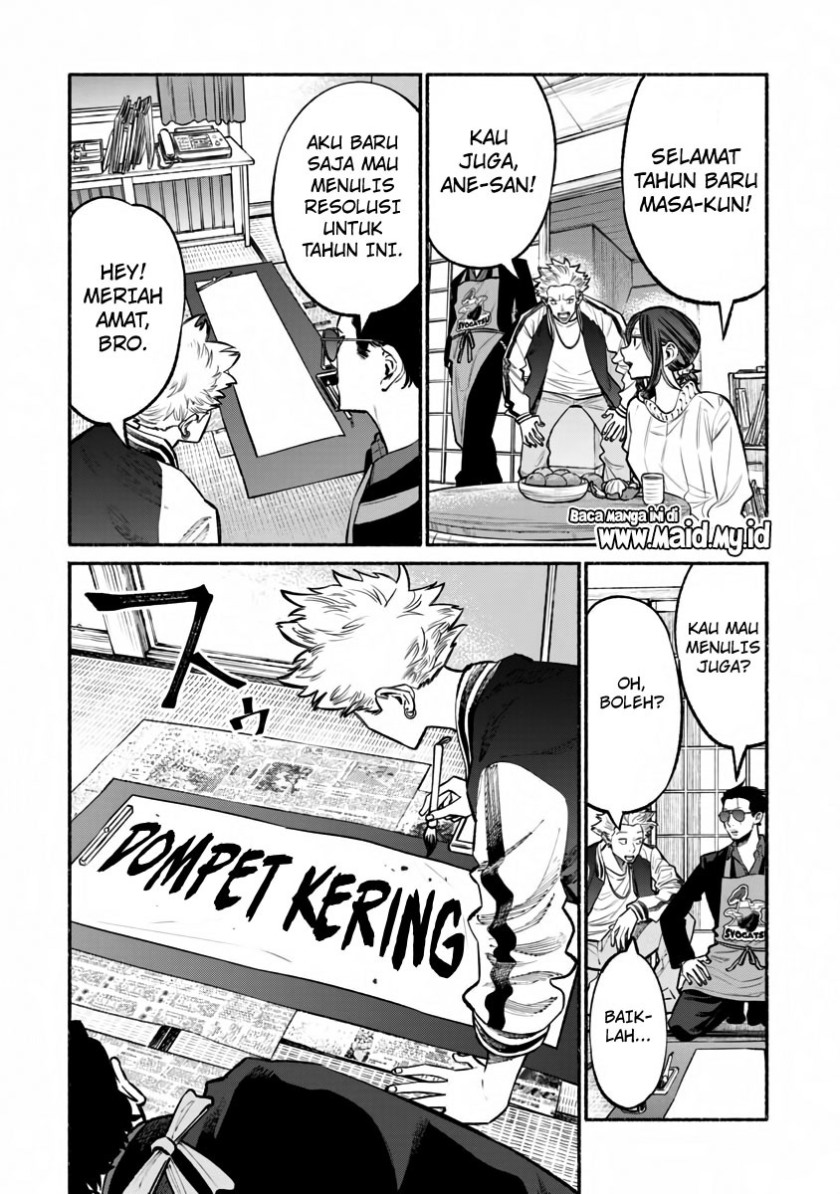Gokushufudou: The Way of the House Husband chapter 43
