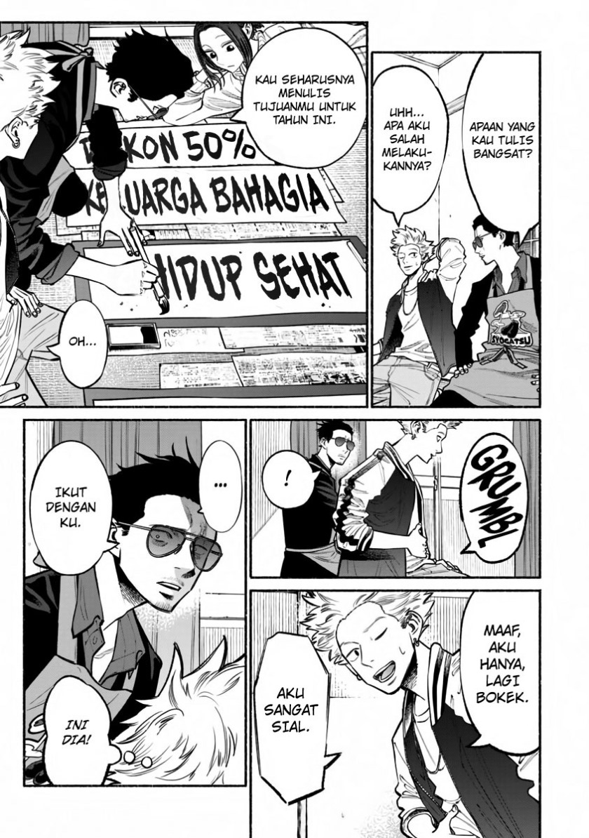Gokushufudou: The Way of the House Husband chapter 43