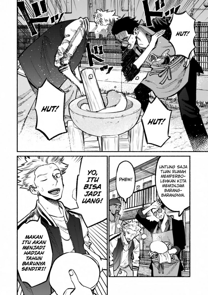 Gokushufudou: The Way of the House Husband chapter 43