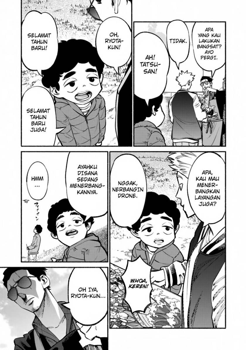 Gokushufudou: The Way of the House Husband chapter 43